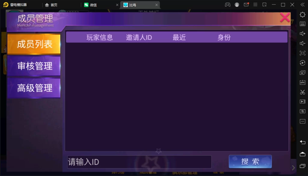 图片[10]-创胜-创游系列-江皖浙比鸡-楼兰源码_免费源码分享网