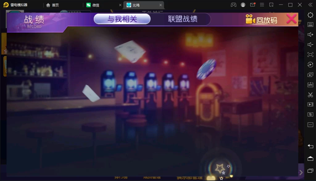 图片[14]-创胜-创游系列-江皖浙比鸡-楼兰源码_免费源码分享网