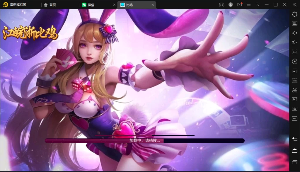 图片[16]-创胜-创游系列-江皖浙比鸡-楼兰源码_免费源码分享网