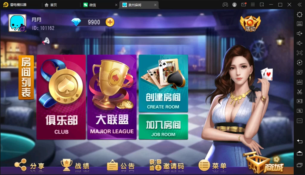 图片[2]-创胜/创游系列/泉州麻将十三水跑得快房卡棋牌组件-楼兰源码_免费源码分享网