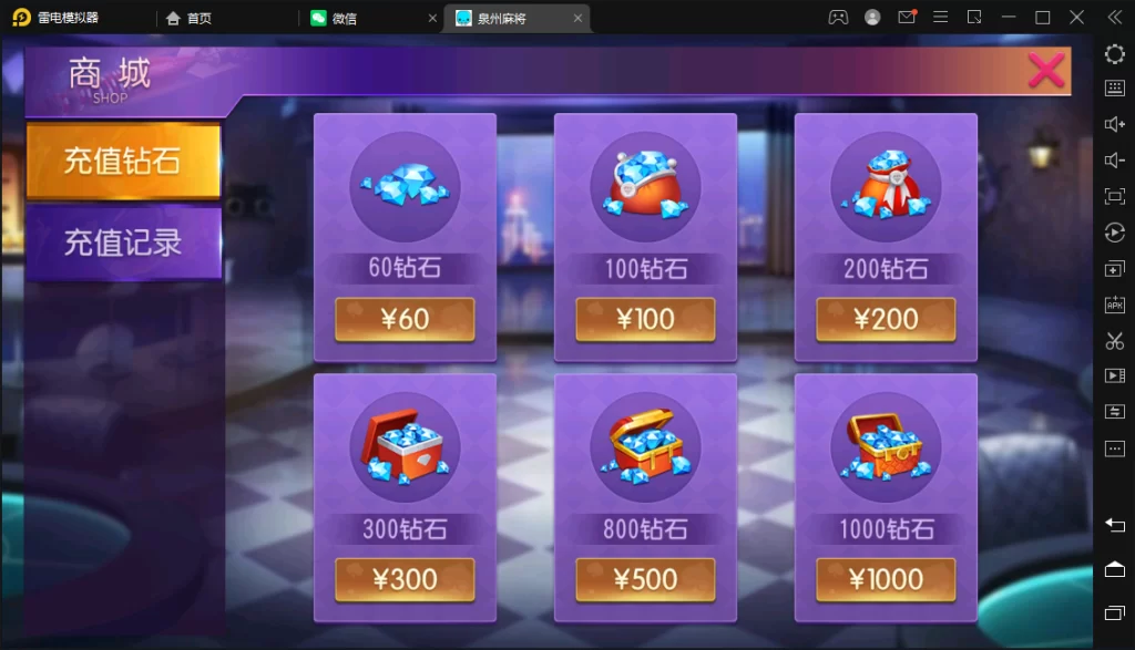 图片[6]-创胜/创游系列/泉州麻将十三水跑得快房卡棋牌组件-楼兰源码_免费源码分享网