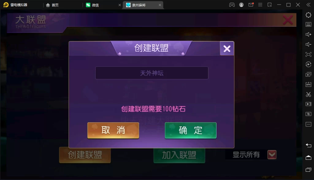 图片[7]-创胜/创游系列/泉州麻将十三水跑得快房卡棋牌组件-楼兰源码_免费源码分享网