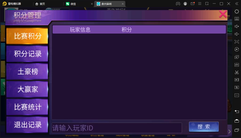 图片[11]-创胜/创游系列/泉州麻将十三水跑得快房卡棋牌组件-楼兰源码_免费源码分享网