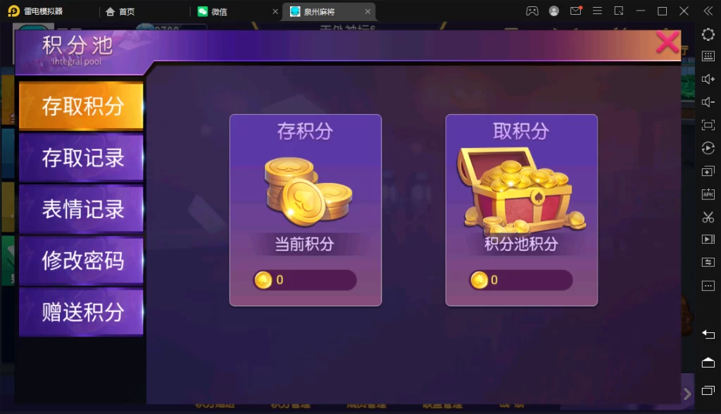 图片[13]-创胜/创游系列/泉州麻将十三水跑得快房卡棋牌组件-楼兰源码_免费源码分享网