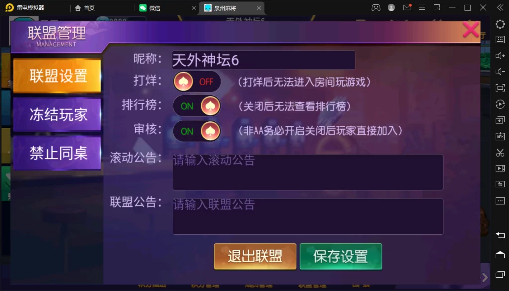 图片[15]-创胜/创游系列/泉州麻将十三水跑得快房卡棋牌组件-楼兰源码_免费源码分享网