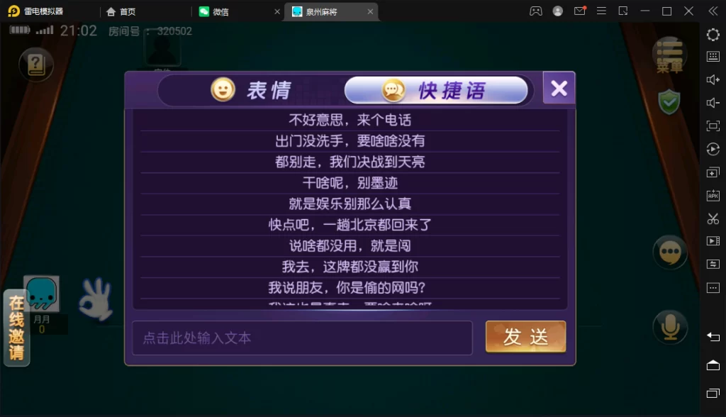 图片[16]-创胜/创游系列/泉州麻将十三水跑得快房卡棋牌组件-楼兰源码_免费源码分享网