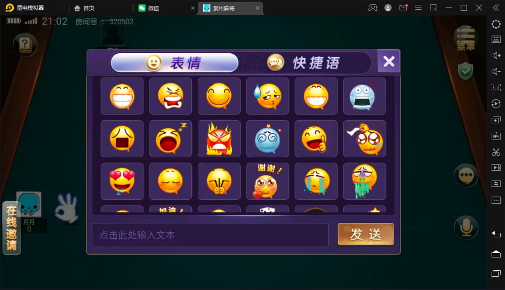 图片[17]-创胜/创游系列/泉州麻将十三水跑得快房卡棋牌组件-楼兰源码_免费源码分享网