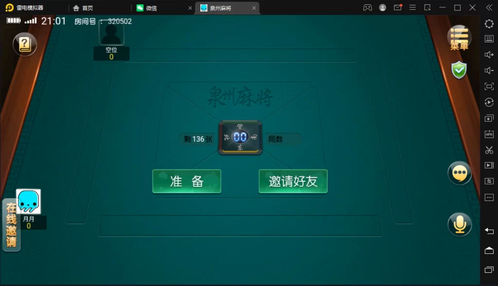 图片[18]-创胜/创游系列/泉州麻将十三水跑得快房卡棋牌组件-楼兰源码_免费源码分享网