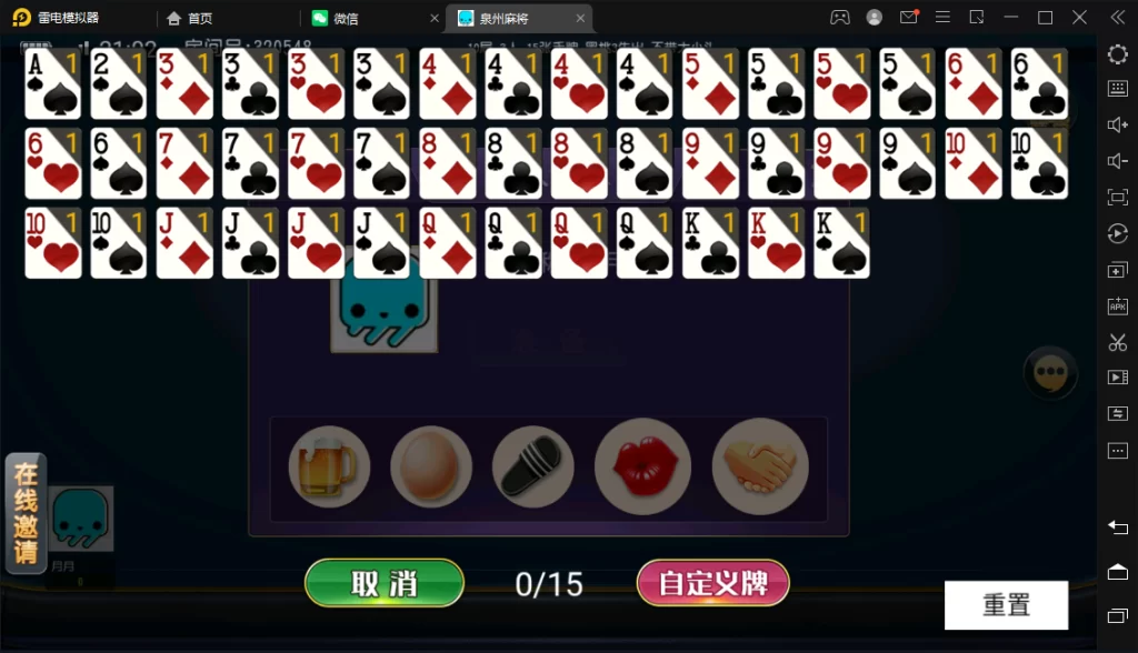 图片[20]-创胜/创游系列/泉州麻将十三水跑得快房卡棋牌组件-楼兰源码_免费源码分享网