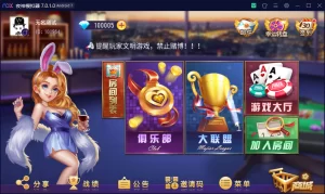 创胜系列/聚宝盆房卡棋牌组件-楼兰源码_免费源码分享网