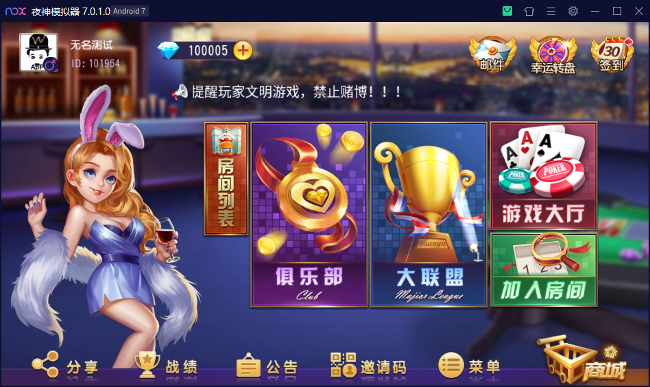 创胜系列/聚宝盆房卡棋牌组件-楼兰源码_免费源码分享网