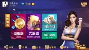 创胜系列/德州牛-楼兰源码_免费源码分享网