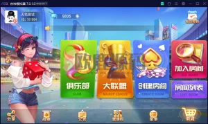 创胜系列之聚贤堂-楼兰源码_免费源码分享网