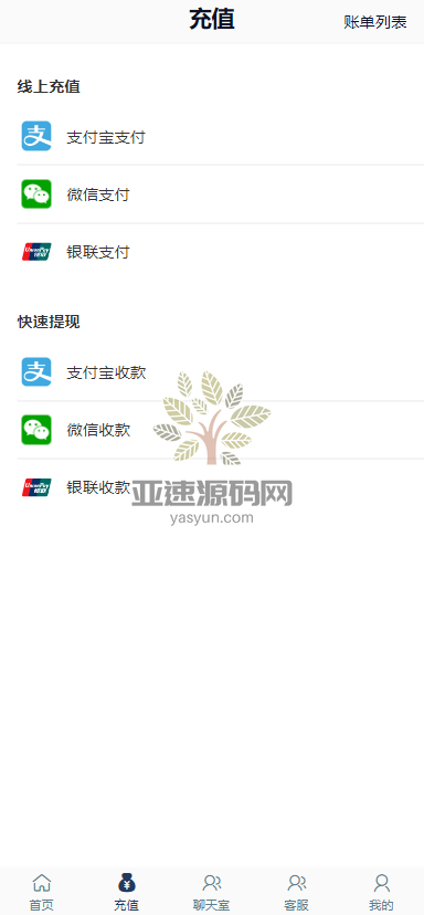 图片[2]-楼兰亲测-旗舰28加拿大28多彩/多房/单房/带客服系统/完美运营 彩种丰富+机器人+眯牌-楼兰源码_免费源码分享网