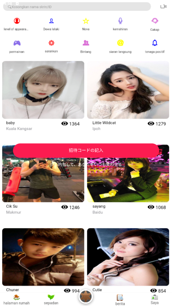 图片[2]-楼兰亲测-通讯录双端获取相册定位通讯录短信附教程-楼兰源码_免费源码分享网