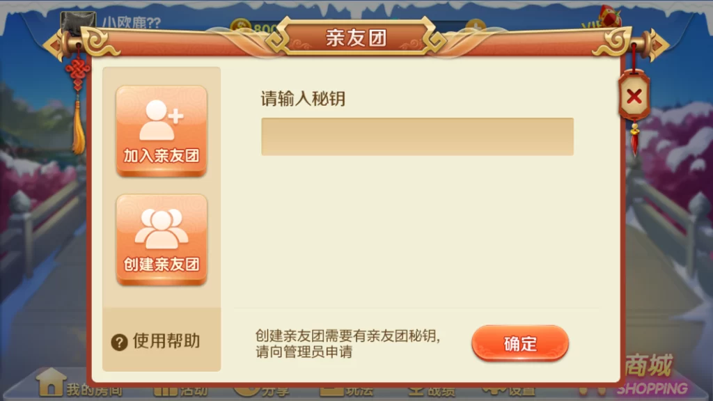 图片[2]-楼兰亲测–11月最新网狐精华版源码二开双模式大联盟-楼兰源码_免费源码分享网