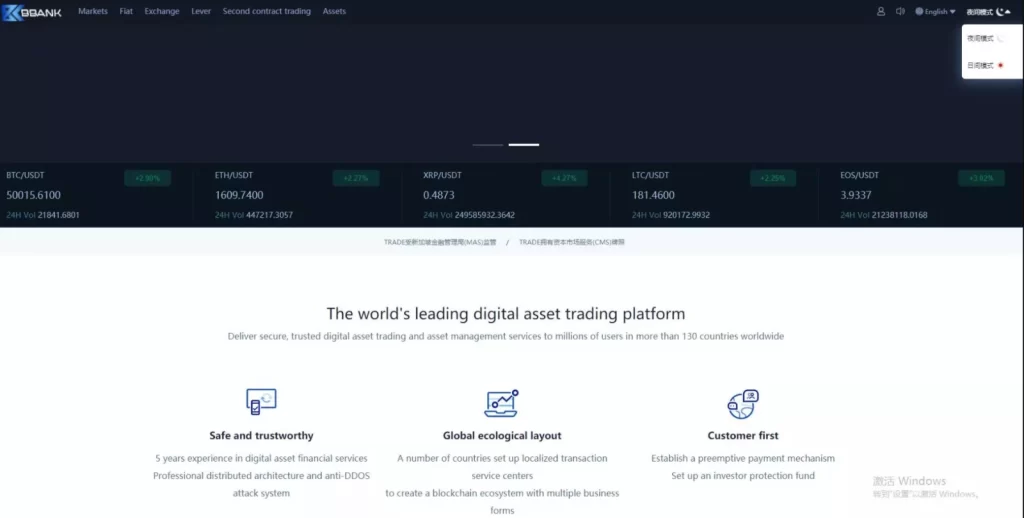 图片[2]-运营版交易所/富汇交易所源码/区块链证券两融/股票/指数/配资交易所|虚拟交易+多语言-楼兰源码_免费源码分享网