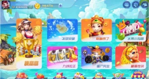 最新网狐系列816电玩城游戏组件-楼兰源码_免费源码分享网