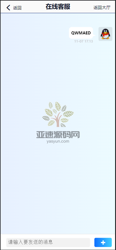 图片[3]-楼兰亲测-旗舰28加拿大28多彩/多房/单房/带客服系统/完美运营 彩种丰富+机器人+眯牌-楼兰源码_免费源码分享网