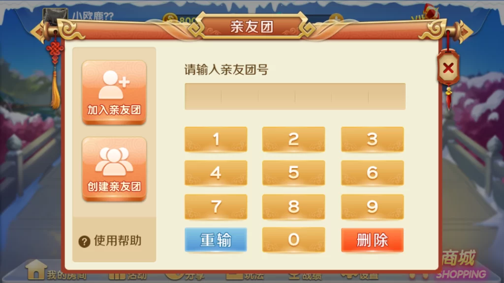 图片[3]-楼兰亲测–11月最新网狐精华版源码二开双模式大联盟-楼兰源码_免费源码分享网