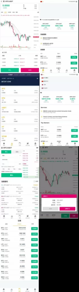 图片[3]-运营版交易所/富汇交易所源码/区块链证券两融/股票/指数/配资交易所|虚拟交易+多语言-楼兰源码_免费源码分享网