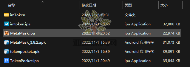 图片[3]-楼兰亲测-TP小狐狸IM钱包获助记词源码2022年11月3日版-楼兰源码_免费源码分享网