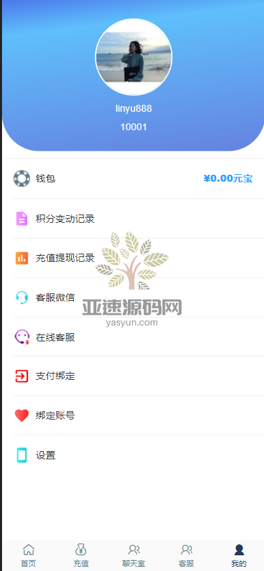 图片[4]-楼兰亲测-旗舰28加拿大28多彩/多房/单房/带客服系统/完美运营 彩种丰富+机器人+眯牌-楼兰源码_免费源码分享网