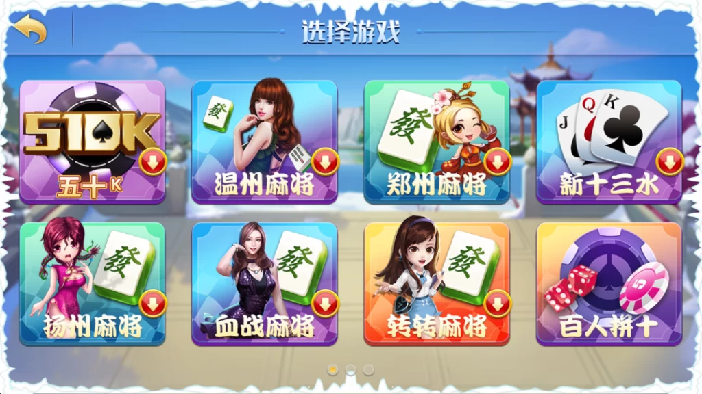 图片[4]-楼兰亲测–11月最新网狐精华版源码二开双模式大联盟-楼兰源码_免费源码分享网