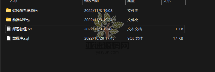 图片[4]-楼兰亲测-TP小狐狸IM钱包获助记词源码2022年11月3日版-楼兰源码_免费源码分享网
