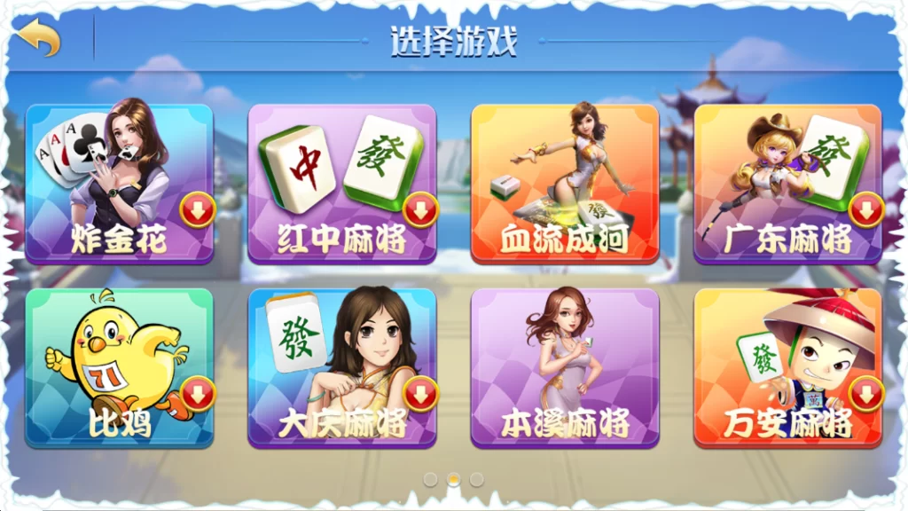 图片[5]-楼兰亲测–11月最新网狐精华版源码二开双模式大联盟-楼兰源码_免费源码分享网