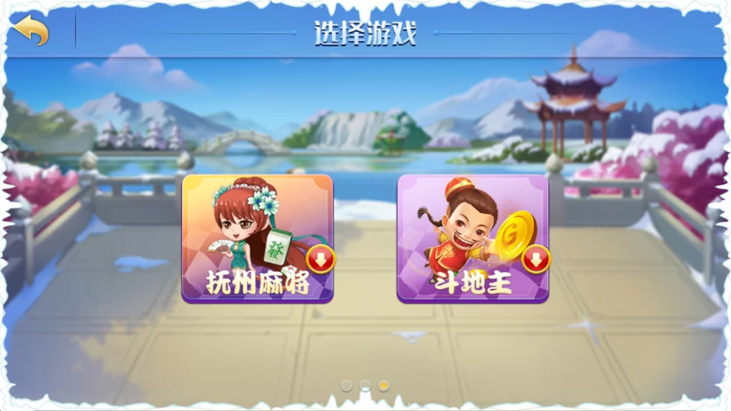 图片[6]-楼兰亲测–11月最新网狐精华版源码二开双模式大联盟-楼兰源码_免费源码分享网