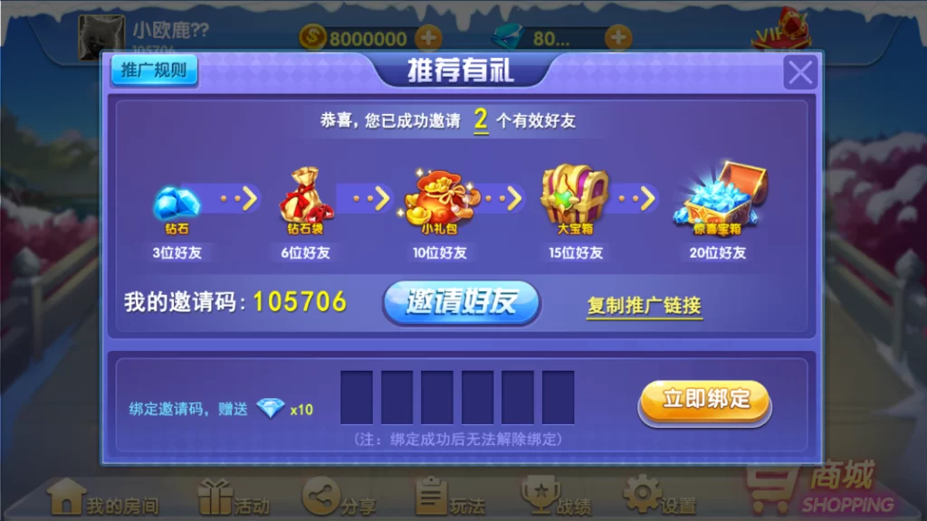 图片[7]-楼兰亲测–11月最新网狐精华版源码二开双模式大联盟-楼兰源码_免费源码分享网