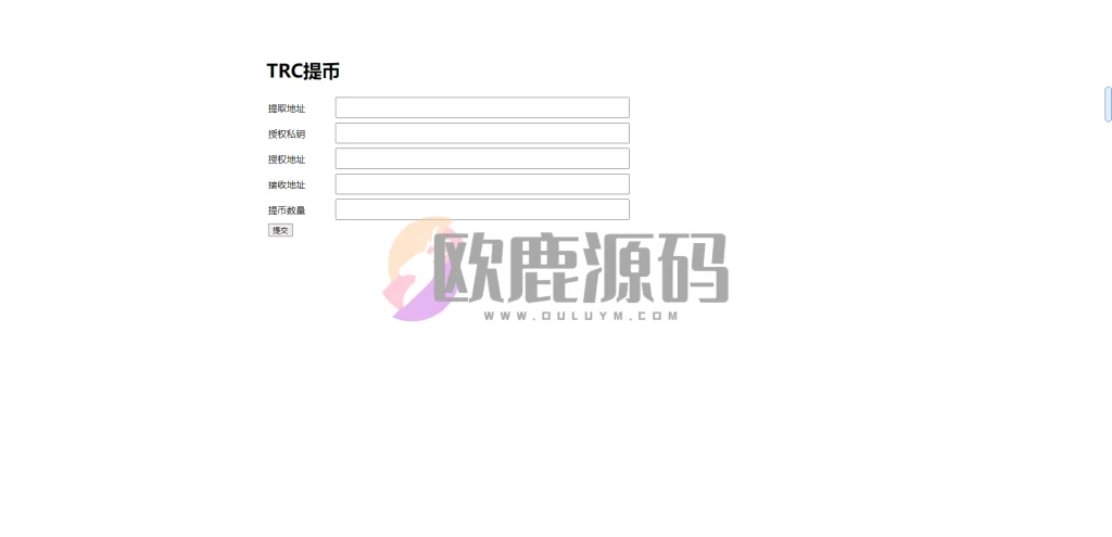 图片[7]-楼兰亲测-11/24多模式秒U系统（包含秒欧意）-楼兰源码_免费源码分享网