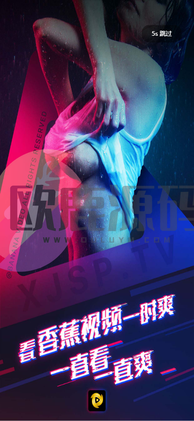 图片[9]-楼兰亲测-2022最新案雷自带通道一体程序附带教程-楼兰源码_免费源码分享网