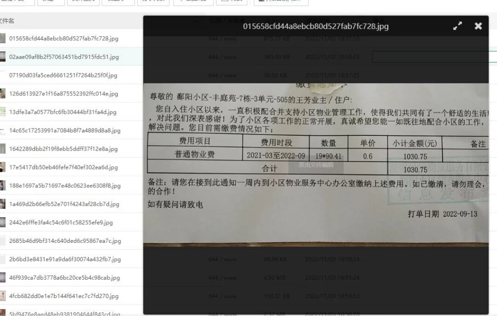 图片[4]-楼兰亲测-通讯录双端获取相册定位通讯录短信附教程-楼兰源码_免费源码分享网