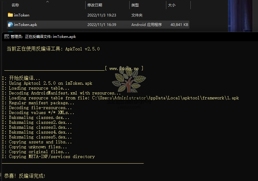 图片[5]-楼兰亲测-TP小狐狸IM钱包获助记词源码2022年11月3日版-楼兰源码_免费源码分享网