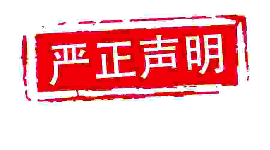 免责声明：楼兰源码网提供的所有内容仅供学习与交流-楼兰源码_免费源码分享网