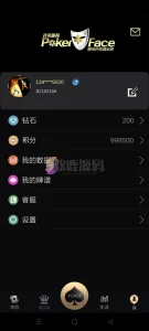 楼兰亲测-高端竖版带控带俱乐部德州扑克-楼兰源码_免费源码分享网
