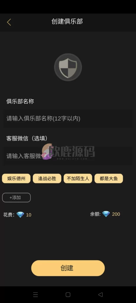 图片[3]-楼兰亲测-高端竖版带控带俱乐部德州扑克-楼兰源码_免费源码分享网