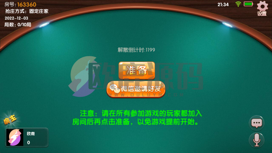 图片[10]-楼兰亲测–最新网狐系列湖南大唐游戏房卡棋牌组件源码下载-楼兰源码_免费源码分享网