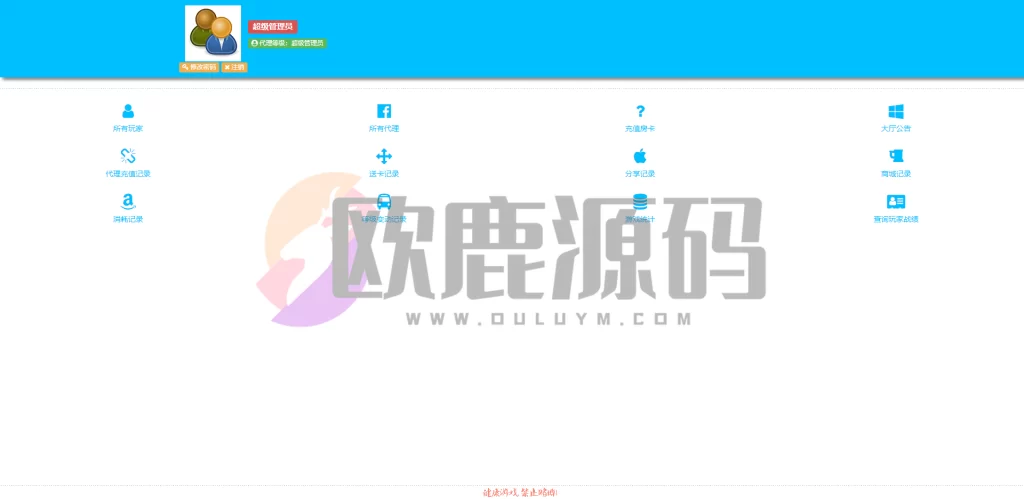 图片[11]-楼兰亲测–最新网狐系列湖南大唐游戏房卡棋牌组件源码下载-楼兰源码_免费源码分享网