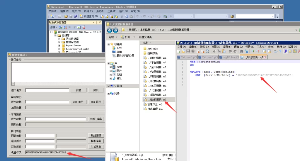 图片[3]-网狐微星系列亚游二开万威娱乐搭建图文教程-楼兰源码_免费源码分享网