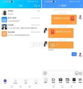 修复版Uniapp全源码可二开即时通讯APP/IM聊天APP/社交APP 安卓+苹果APP+PC端+H5四合一源码通讯软件-楼兰源码_免费源码分享网
