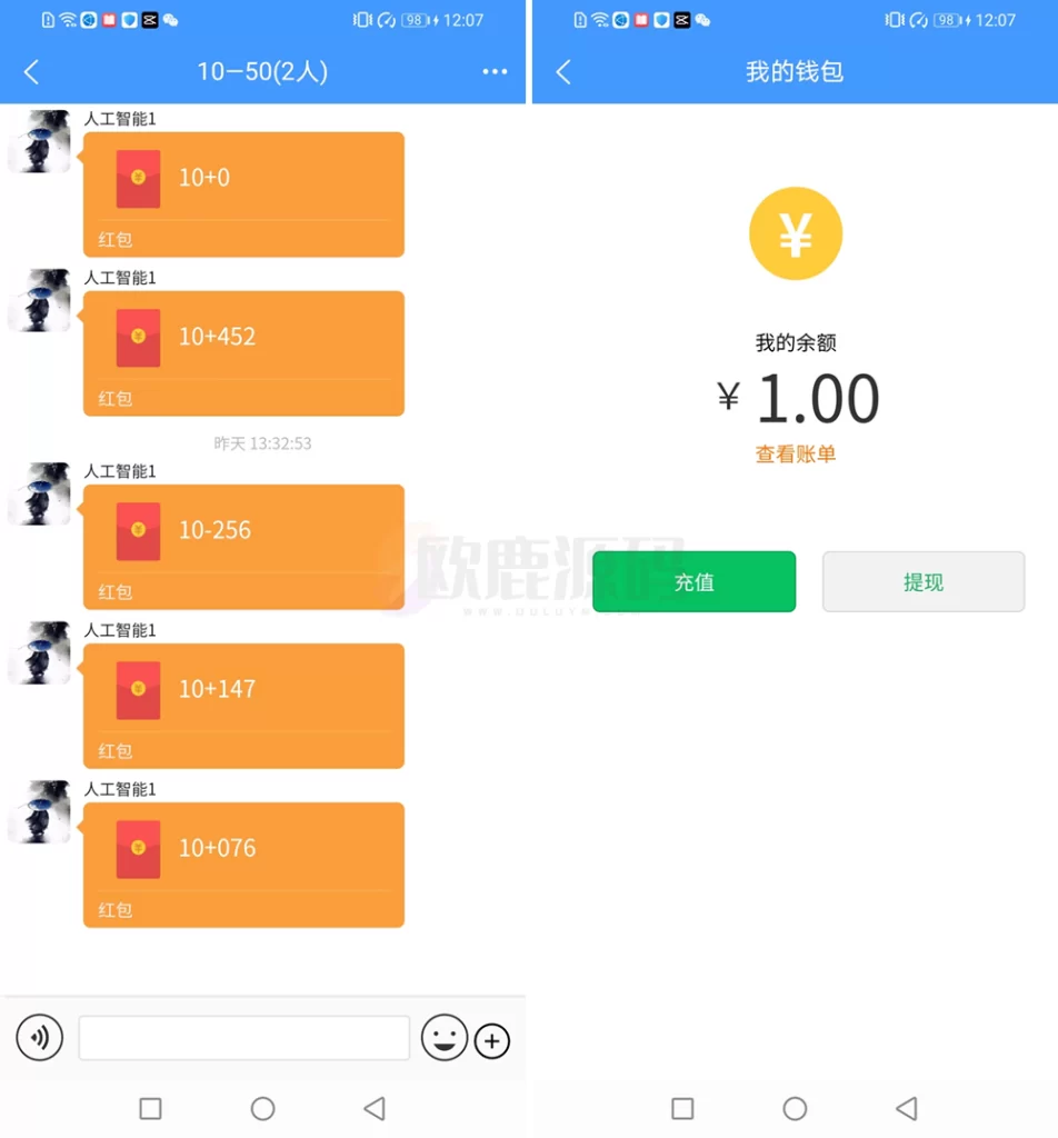 图片[3]-修复版Uniapp全源码可二开即时通讯APP/IM聊天APP/社交APP 安卓+苹果APP+PC端+H5四合一源码通讯软件-楼兰源码_免费源码分享网