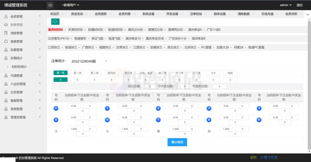 图片[3]-楼兰亲测-迪士尼整站完整源码|采集修复+完整安装教程-楼兰源码_免费源码分享网