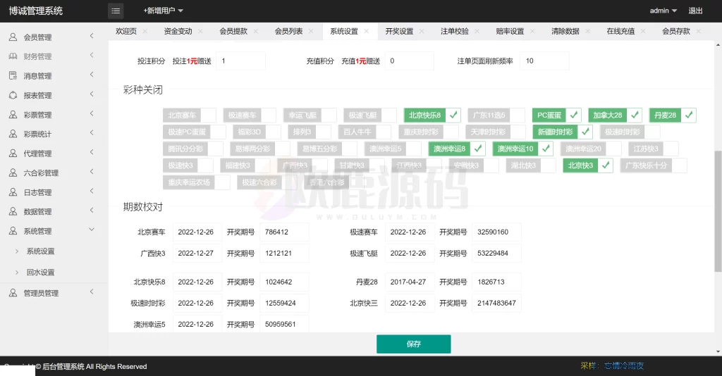 图片[5]-楼兰亲测-迪士尼整站完整源码|采集修复+完整安装教程-楼兰源码_免费源码分享网