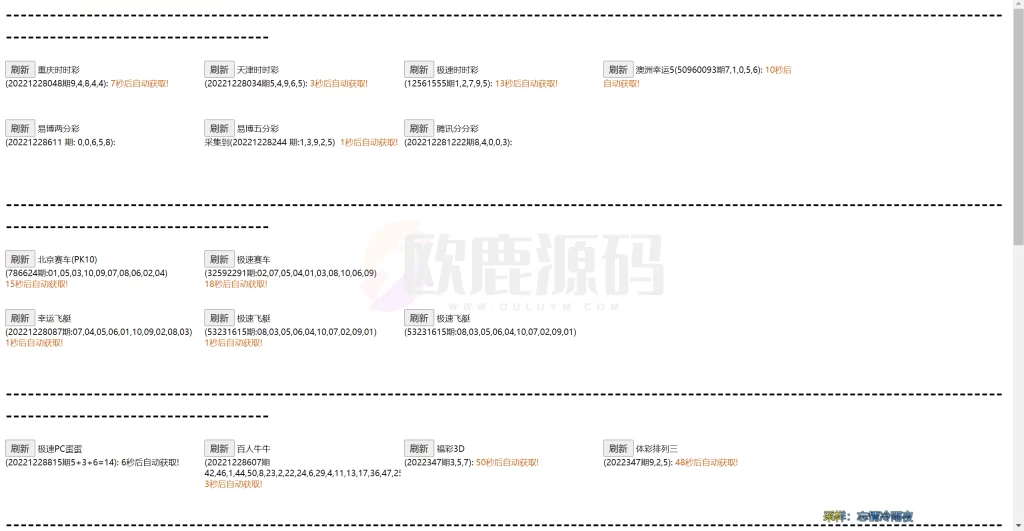图片[6]-楼兰亲测-迪士尼整站完整源码|采集修复+完整安装教程-楼兰源码_免费源码分享网