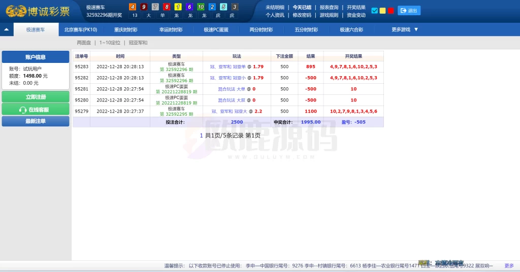 图片[8]-楼兰亲测-迪士尼整站完整源码|采集修复+完整安装教程-楼兰源码_免费源码分享网