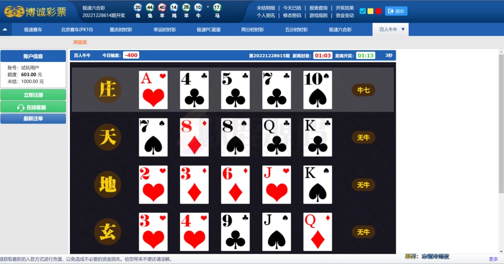 图片[9]-楼兰亲测-迪士尼整站完整源码|采集修复+完整安装教程-楼兰源码_免费源码分享网