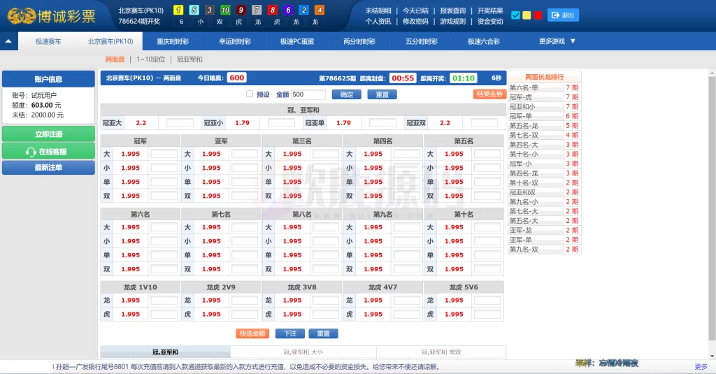 图片[10]-楼兰亲测-迪士尼整站完整源码|采集修复+完整安装教程-楼兰源码_免费源码分享网